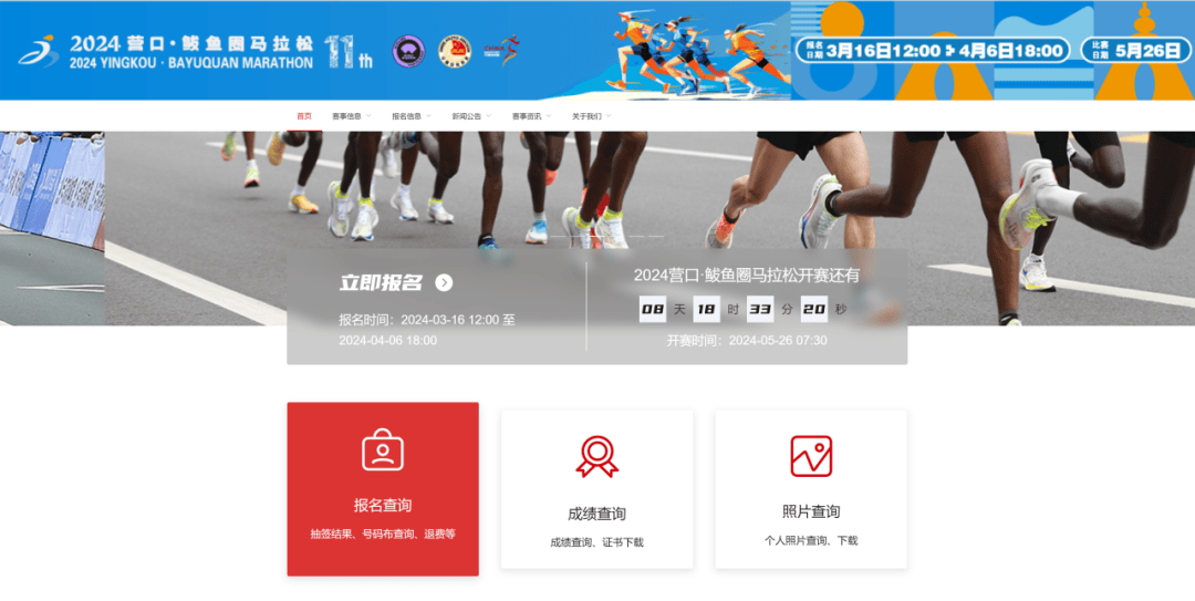 详细阅读:数字心动马拉松官网(数字心动马拉松官网APP) 数字心动马拉松官网(数字心动马拉松官网APP)
